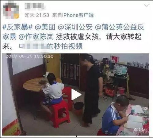 广元家长爆料新闻最新,校园食品安全问题引发关注