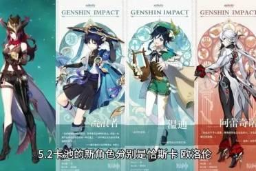 原神卧底最新爆料,游戏内幕大曝光，玩家震惊不已！