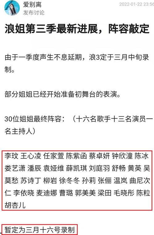 13位艺人爆料名单最新,13位艺人联名爆料，真实内幕首次曝光！”