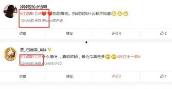 爆料室最新视频,独家内幕大公开！